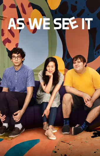  Как мы это видим 