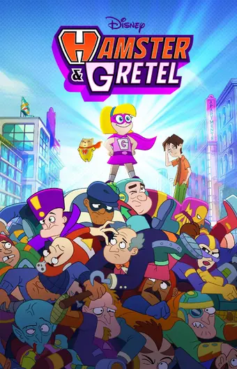  Хомяк и Гретель 