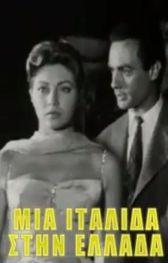  Гравити Фолз: Короткие истории 