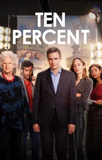  Десять процентов 