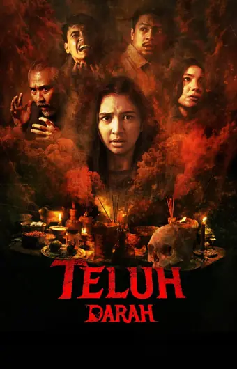  Проклятая кровь 