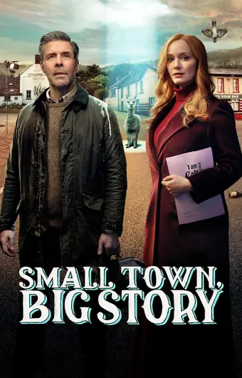  Маленький городок, большая история 