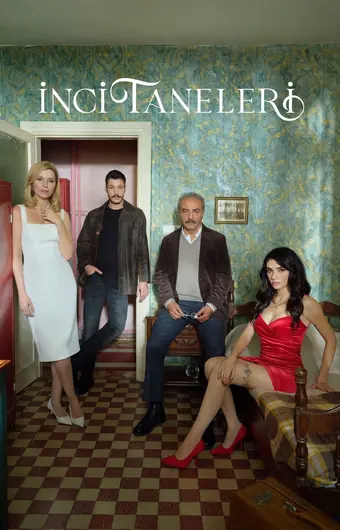  Жемчужные зёрна 