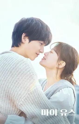  Моя молодость 