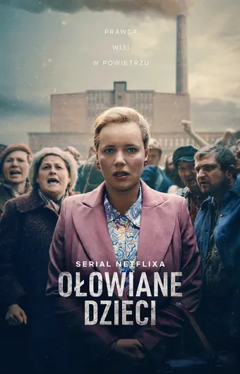  Свинцовые дети 