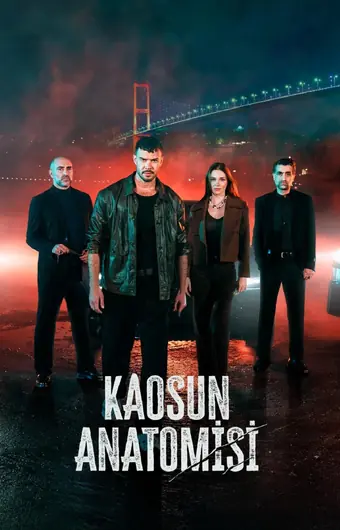  Анатомия хаоса 