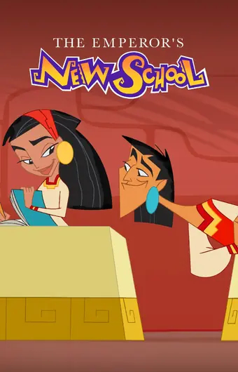  Новая Школа Императора 