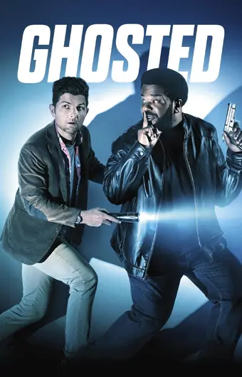  Паранормальщина 