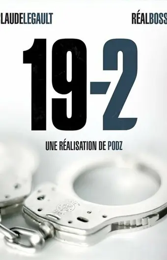 Патрульная машина 19-2