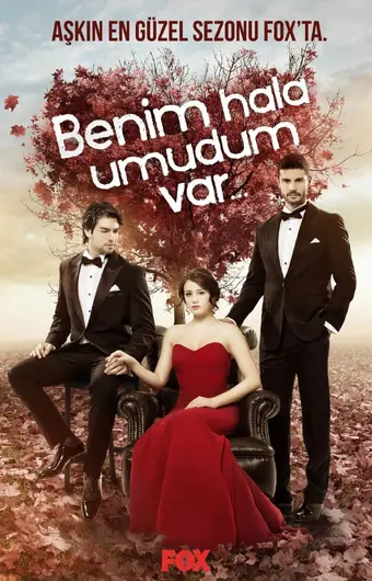  У меня все еще есть надежда 