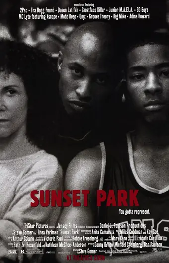 Парк Сансет