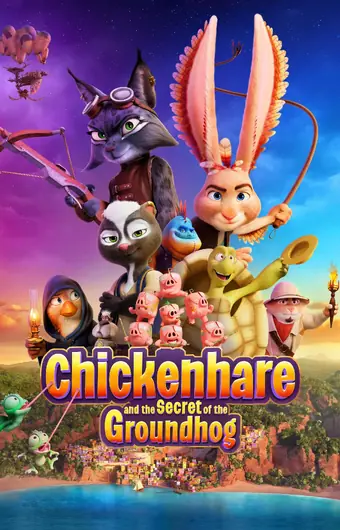  Кролецып и Сурок Времени 