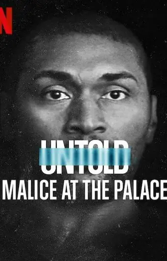 Нерассказанное: Скандальный матч НБА