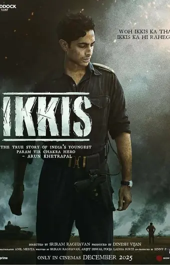 Двадцать один