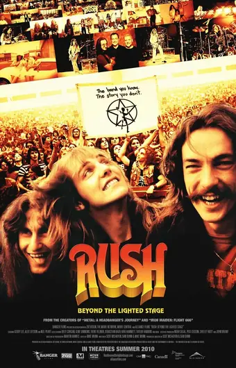 Rush: За кулисами