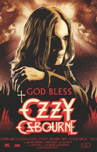 Боже, храни Оззи Осборна