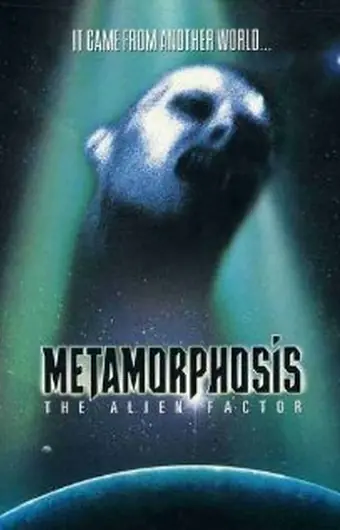 Метаморфозы: Фактор чужого