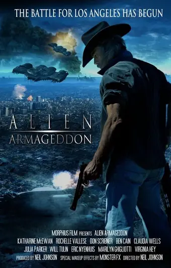 Армагеддон пришельцев