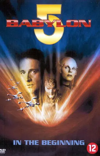 Вавилон 5: В начале