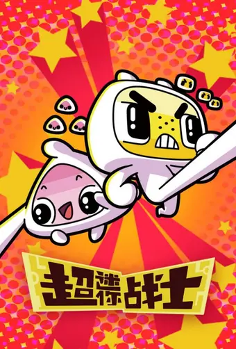 Мини Воины Разума