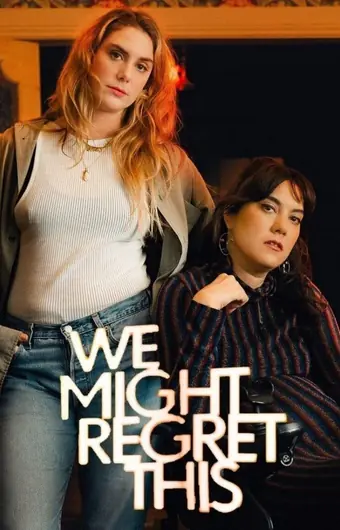 Мы можем пожалеть об этом