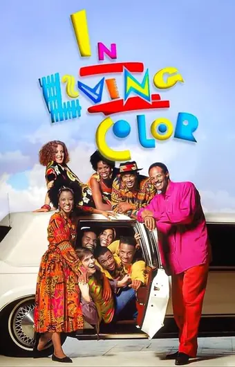 В ярких красках