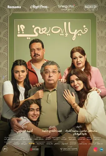 Ничего особенного