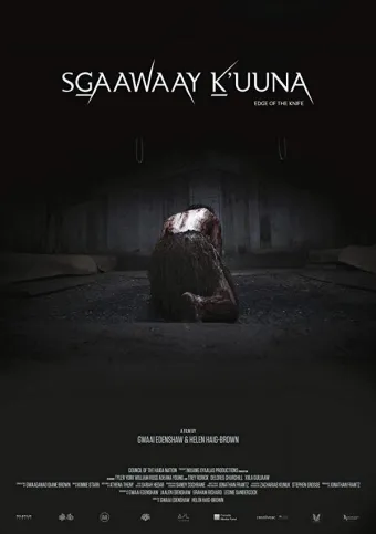 Острие ножа / Лезвие ножа