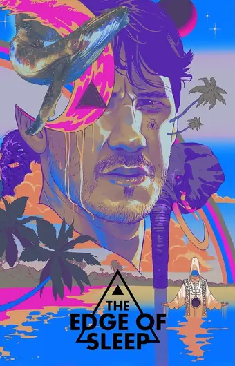  На краю сна 